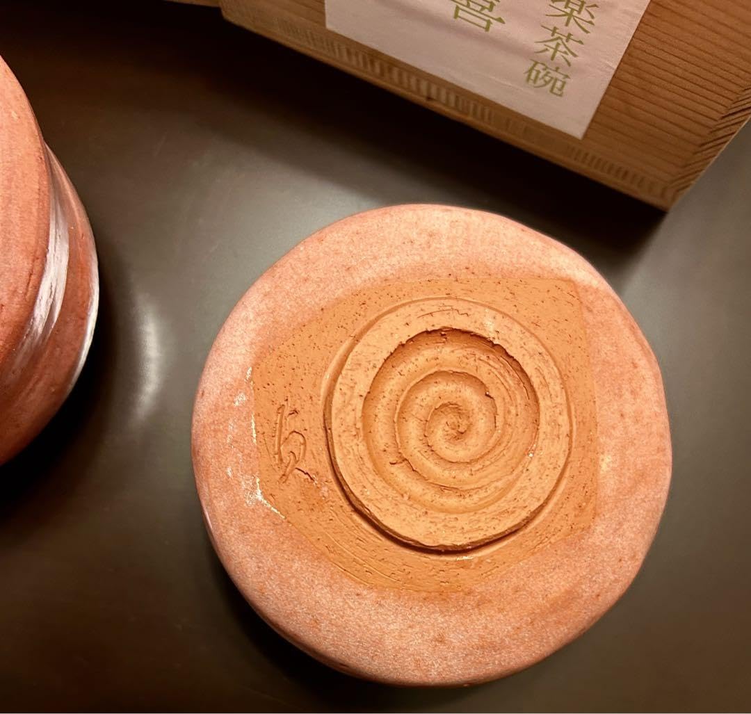 赤楽茶碗　浜田貞雄　作家物　 喜　ペア Amazon.co.jp: 赤楽茶碗 浜田貞雄 作家物 喜 ペア : おもちゃ